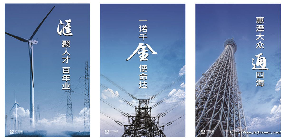 155004171311113821D4.jpg 汇金通 宣传组合_副本.jpg