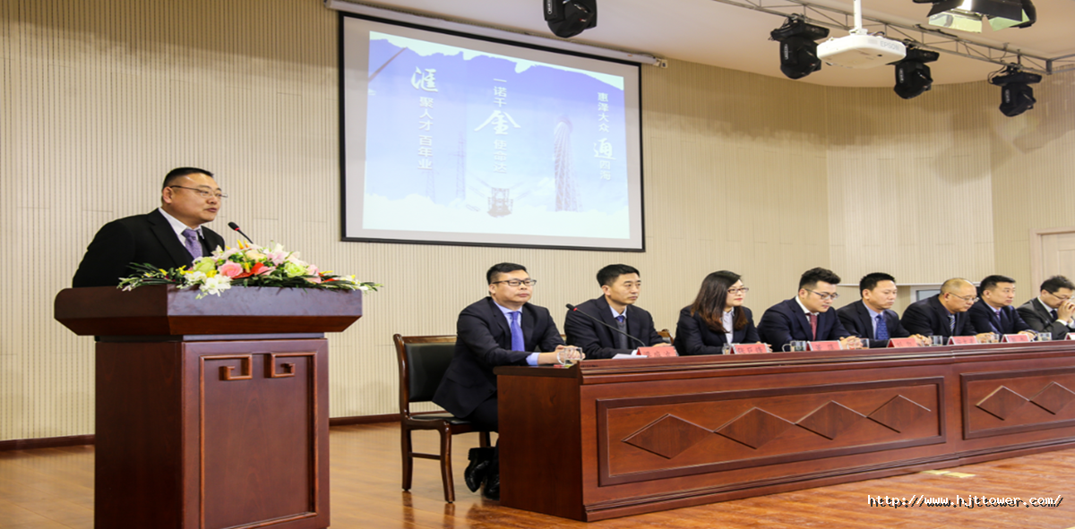 砥砺奋进蓄势前行汇金通2018年度总结表彰大会圆满召开