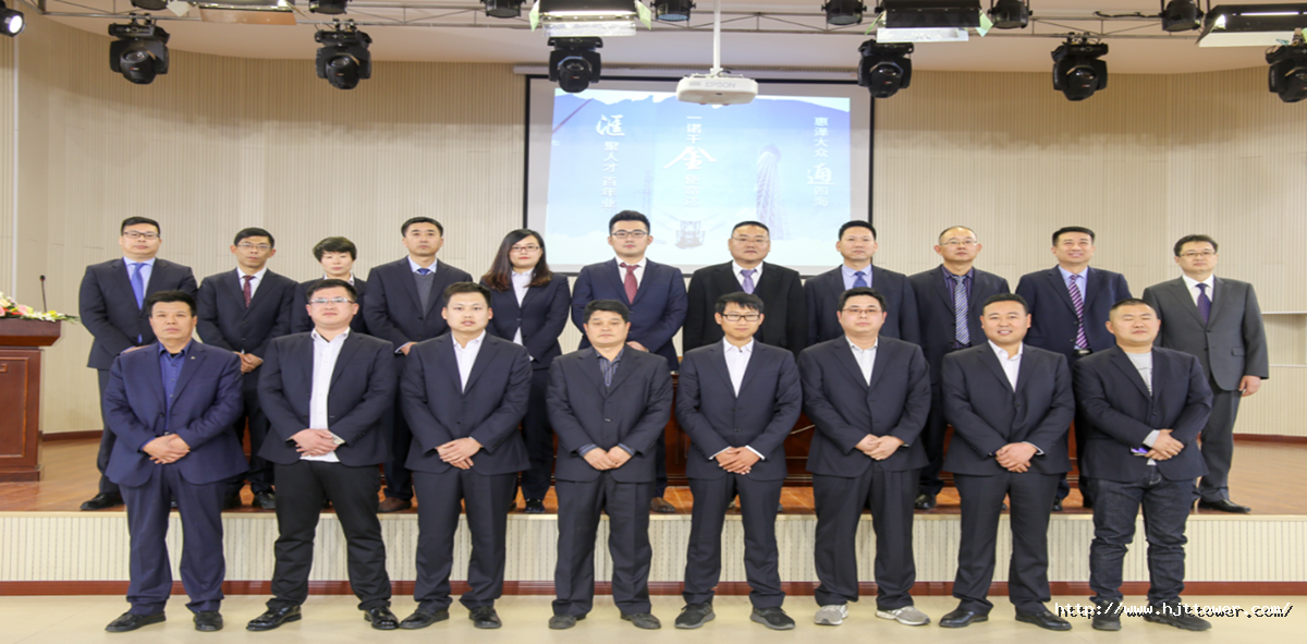 1550044245455448BFE0.png 合影1.png